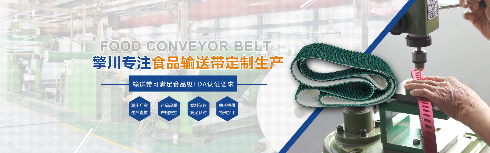新浪愛拓banner